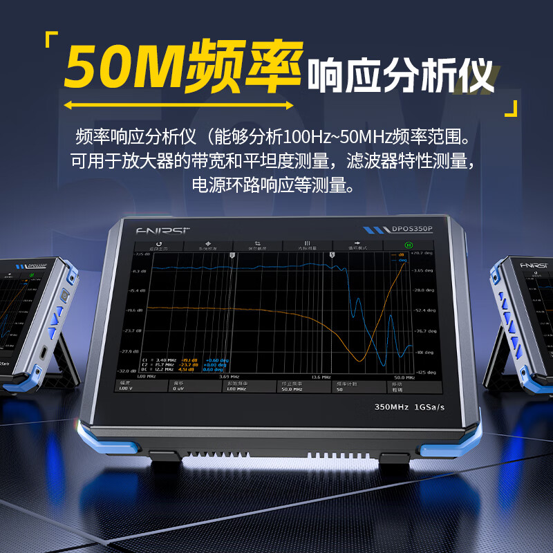 FNIRSI oscilloscope four-in-one multi-function portable signal spectrum rate response analyzer generator DPOS350P