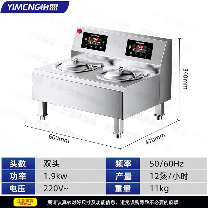 YIMENG claypot rice cooker commercial fully automatic intelligent electric multi-head stove Cantonese clay pot digital gold pot multi-burner stove casserole griddle claypot rice cooker desktop single row (2 heads)