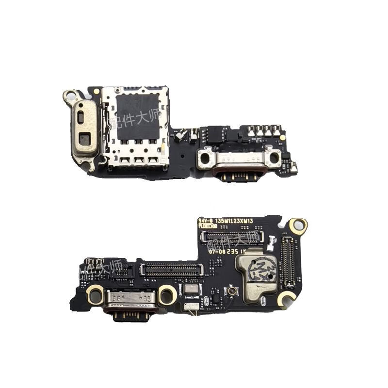 Xiaomi 13 tail plug USB charging port microphone SIM card holder card slot motherboard cable support full-featured Xiaomi 13 tail plug small board