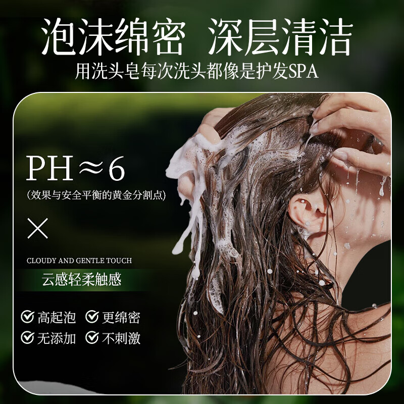 Dyey Hong Kong Pharmaceutical Platycladus orientalis leaf shampoo soap oil control anti-dandruff anti-itch anti-hair loss shampoo polygonum multiflorum herbal soap