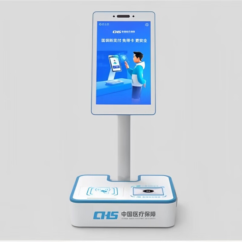 JWS-1033 Medical insurance service terminal identity card reader business comprehensive service terminal hospital face recognition JWS-1033 face + medical insurance + ID card