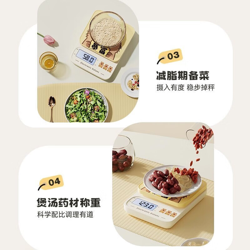Jingyan Kapibara electronic scale kitchen scale food scale baking household small high-precision genuine authorized joint three-use model (battery + charging + plug-in) 10kg 0.1g one-click tareing and accurate weighing