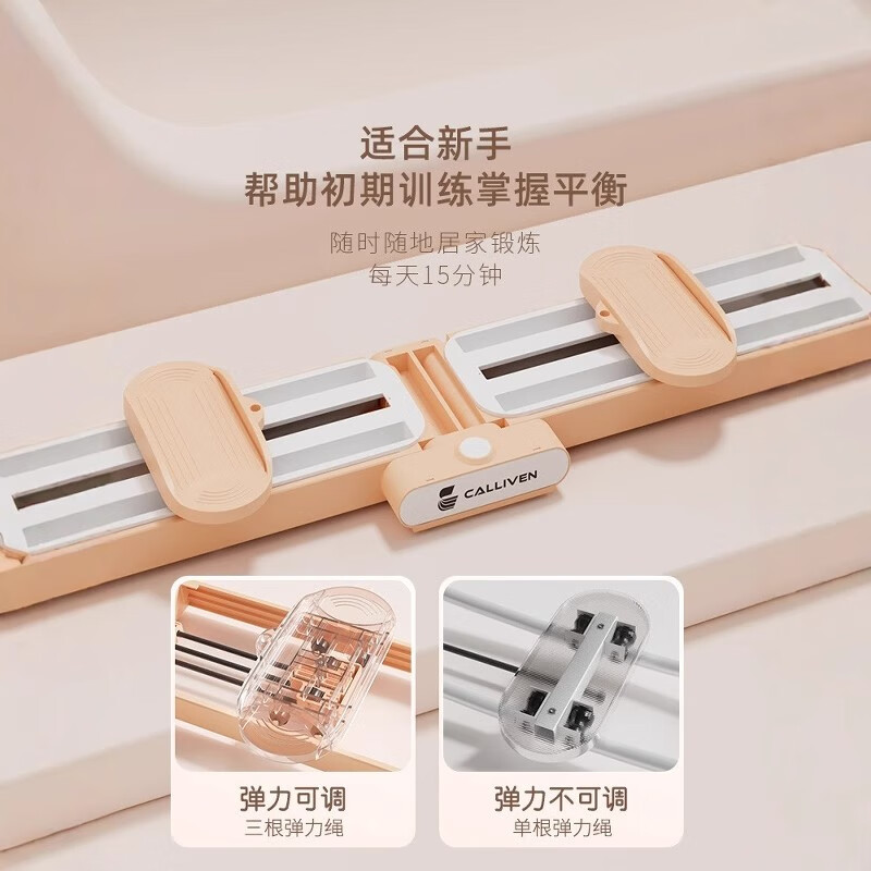 JCZS German brand ski machine pelvic floor muscle trainer body shaping artifact home fitness inner thigh postpartum clip armrest type multi-function two-in-one lotus root pink slippery