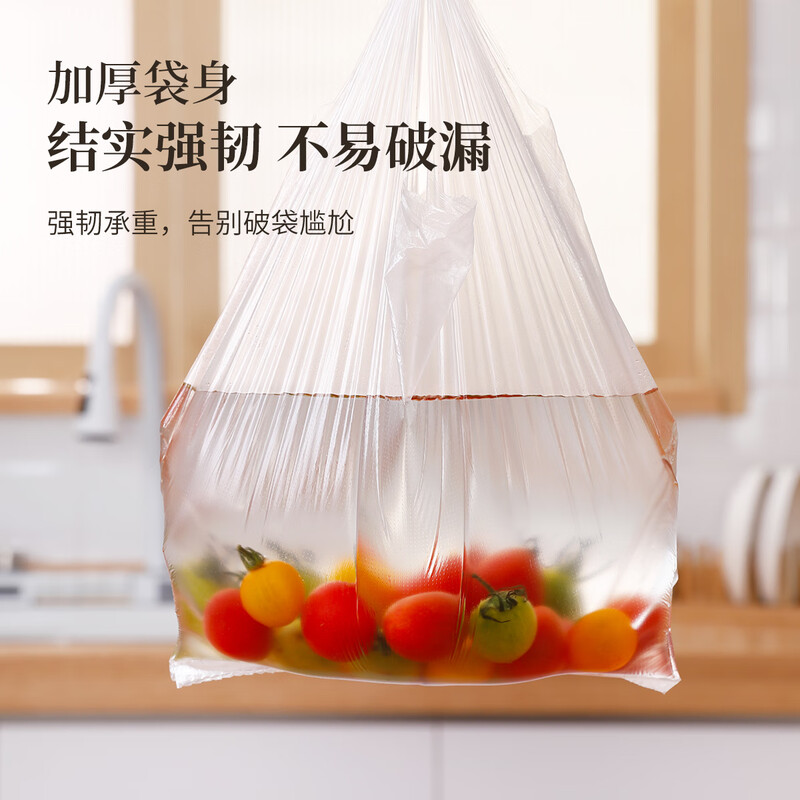 Good Wife disposable fresh-keeping bag food grade vest style 220 pieces medium size 35*30cm refrigerated packaging bag thickened
