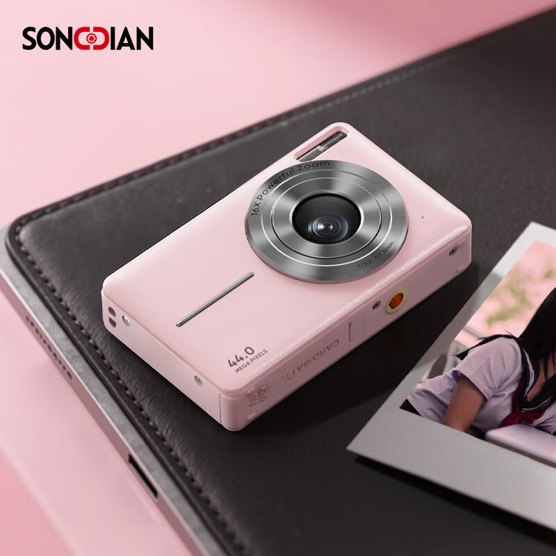 SONGDIAN digital camera student campus mini card machine CMOS high-definition high school student camera fixed focus girl pink no memory card official standard