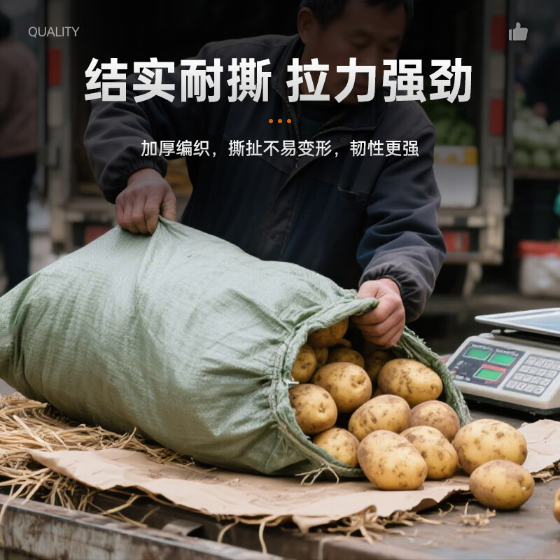 Hauskop woven bag snakeskin bag 100*150cm 10 thickened gray green sacks large bags moving large packing bags cement sand decoration garbage plastic bags