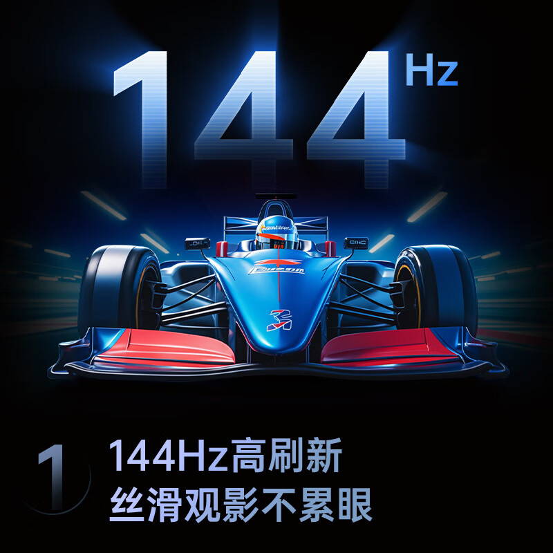 Changhong TV 55JD700H 55-inch 144Hz high brush 144Hz high brush AI light sensing high brush eye protection TV