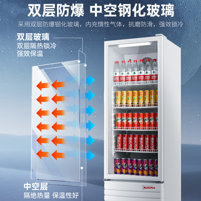 Aucma 329 liter vertical refrigerated display cabinet single-door commercial fresh-keeping freezer supermarket beverage beer display freezer refrigerator air cooling cycle first-level energy efficiency SC-329SNEB