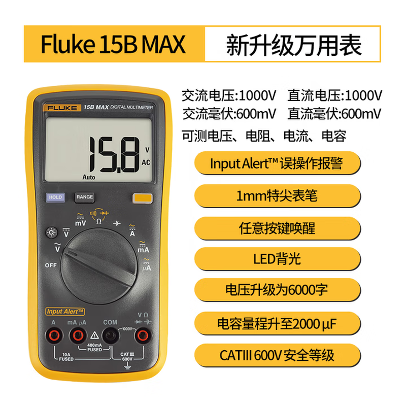 FLUKE 15B MAX-02 digital multimeter, high-precision smart electrician meter, universal meter, standard extra-tip test leads