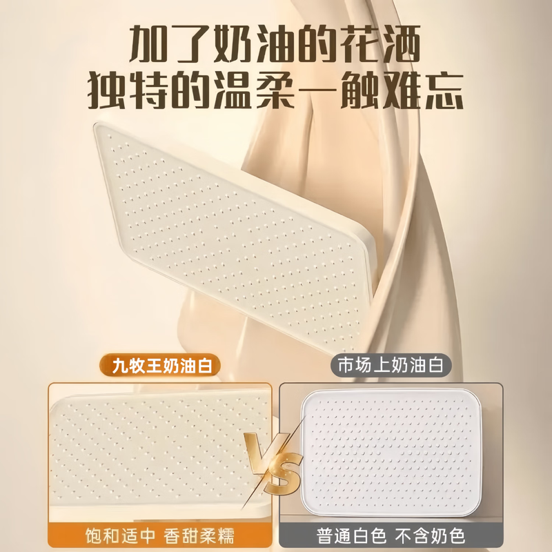 JOMOW cream white all-copper shower set hot and cold constant temperature digital display home bathroom piano booster shower cream white aircraft carrier four-speed hot and cold