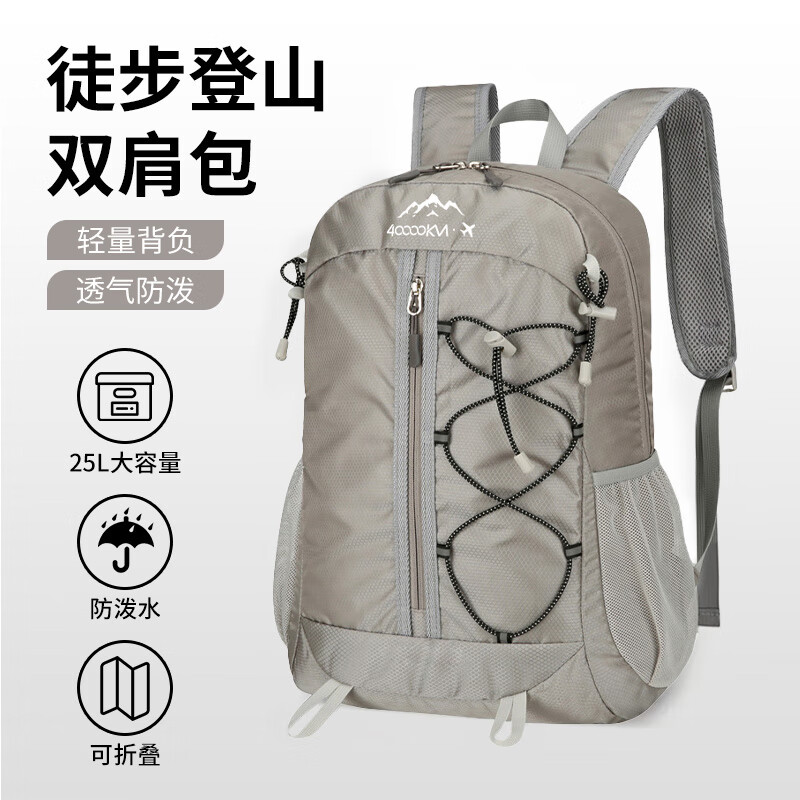 40,000 kilometers outdoor backpack Oxford cloth mountaineering cycling hiking backpack ultra-light multi-functional sports foldable large-capacity bag
