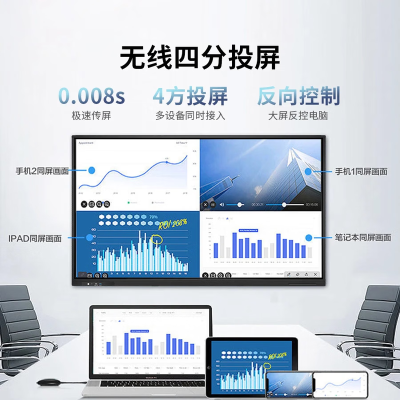 Konka Yunshang Conference Machine Teaching Tablet All-in-one Machine Multimedia Screen Projection Smart Electronic Whiteboard 4K Touch Screen TV Advertising Machine 55-inch Touch Screen Cart + Touch Pen Single System 4K Android Version 8+128G
