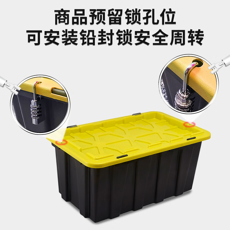 Gulihuang turnover box industrial product storage box plastic logistics box storage box finishing box large 620*415*430 with lid