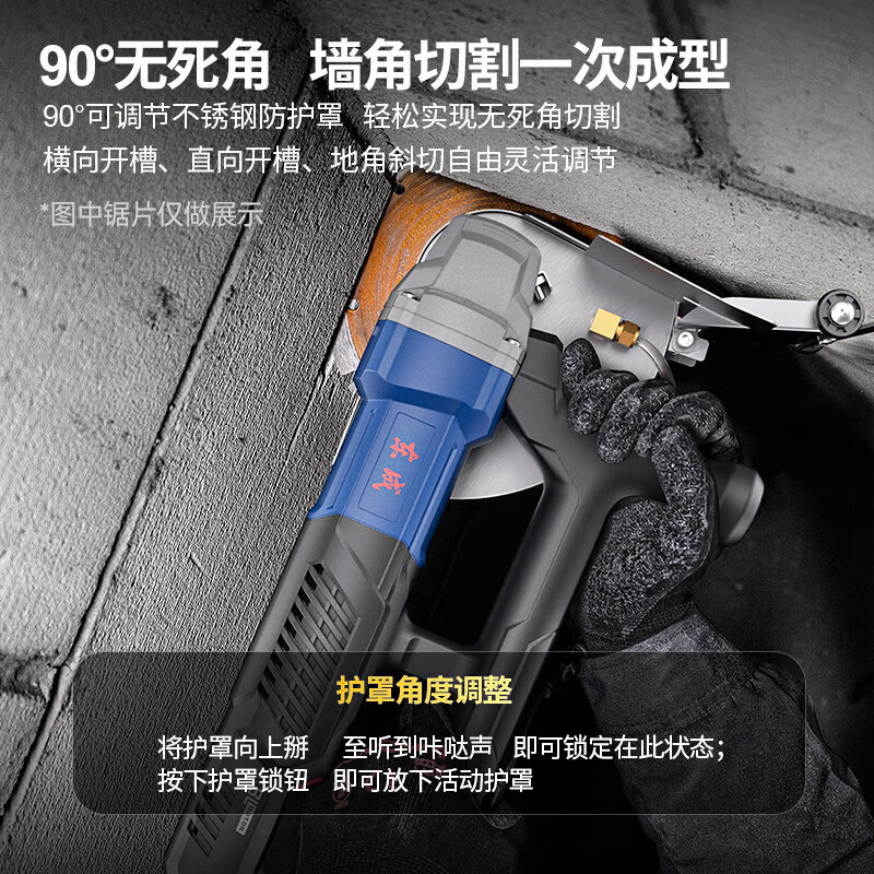 Dongcheng brushless grooving machine water wire trough concrete wall cutting machine Z1R-FF-195BL grooving wall cutting machine