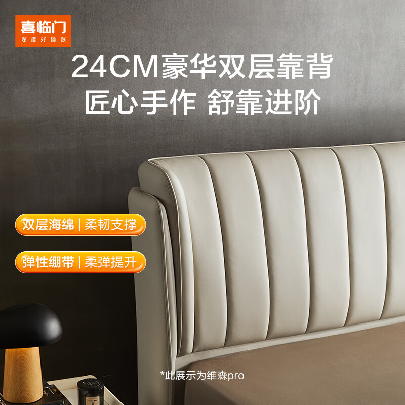 Xilinmen genuine leather soft bed furniture imported first-layer cowhide modern simple double bed Weisen pro bed frame tall style - dark gray 1.5*2 meters