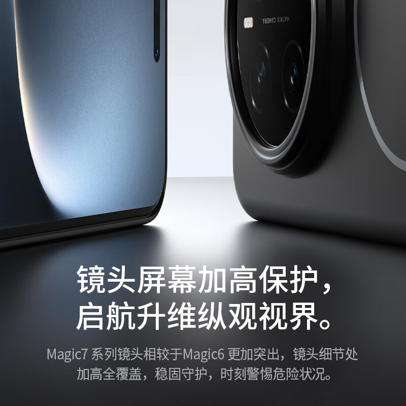 KEKLLE is suitable for Honor Magic7pro mobile phone case, Honor Magic7pro protective cover, magnetic charging matte anti-fall protective cover, midnight black