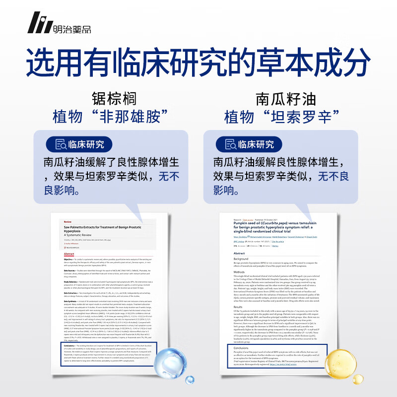 Meiji Pharmaceuticals Men's Compound Saw Palmetto Capsules 320mg High Content Pumpkin Seed Oil Zinc Cranberry Prostate Urinary Tract Health