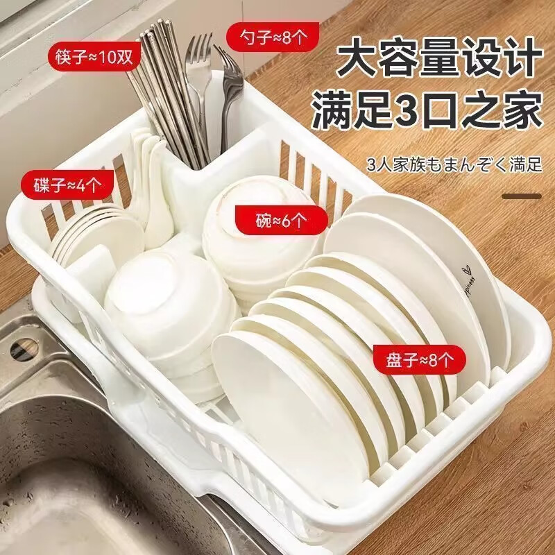 Added kitchen tableware Japanese-style drain rack dish drain rack household tableware storage box drain bowl rack basket