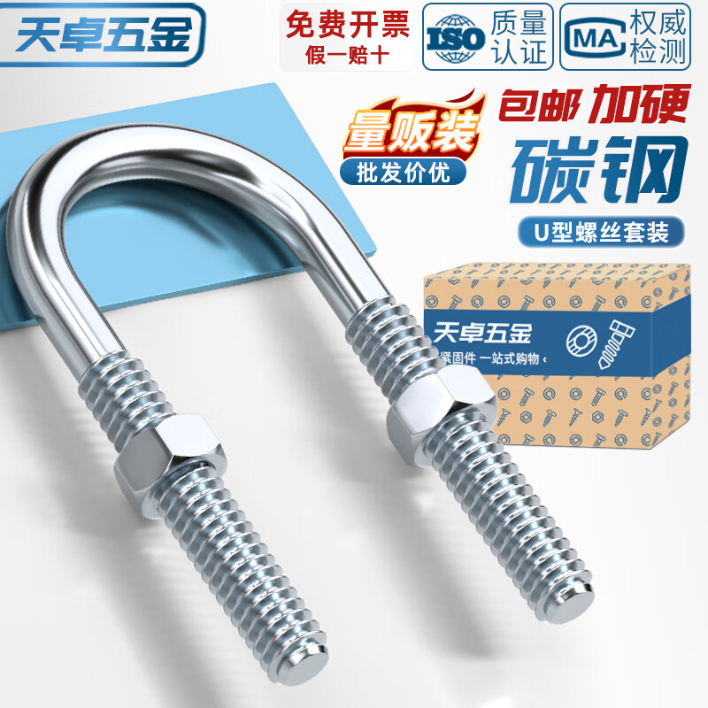Tianzhuo Hardware galvanized U-shaped bolt screw extended U-shaped pipe clamp pipe clamp hoop fixed riding buckle M10M12 M10*114*170 5 sets