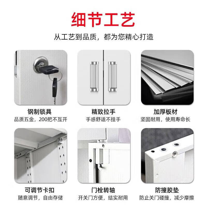 Ni Zhier filing cabinet office filing cabinet financial voucher information locker with lock steel iron cabinet short cabinet side-by-side door low cabinet thickened version