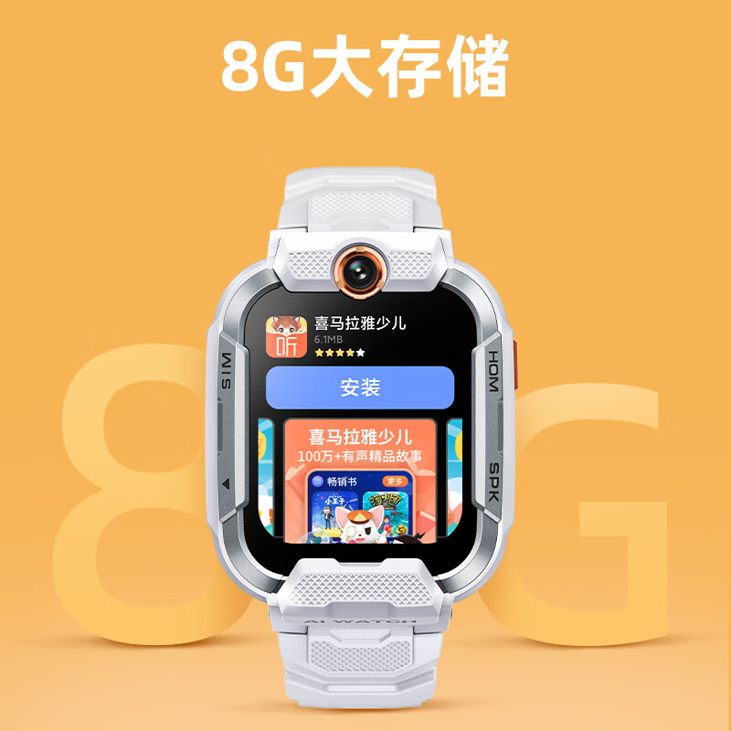Xiaoxun Phone Watch Z9Pro Children's Phone Watch WeChat Waterproof GPS Positioning Smart Watch Student 4G Video Photography Dual Camera Wenqubai Wenqubai