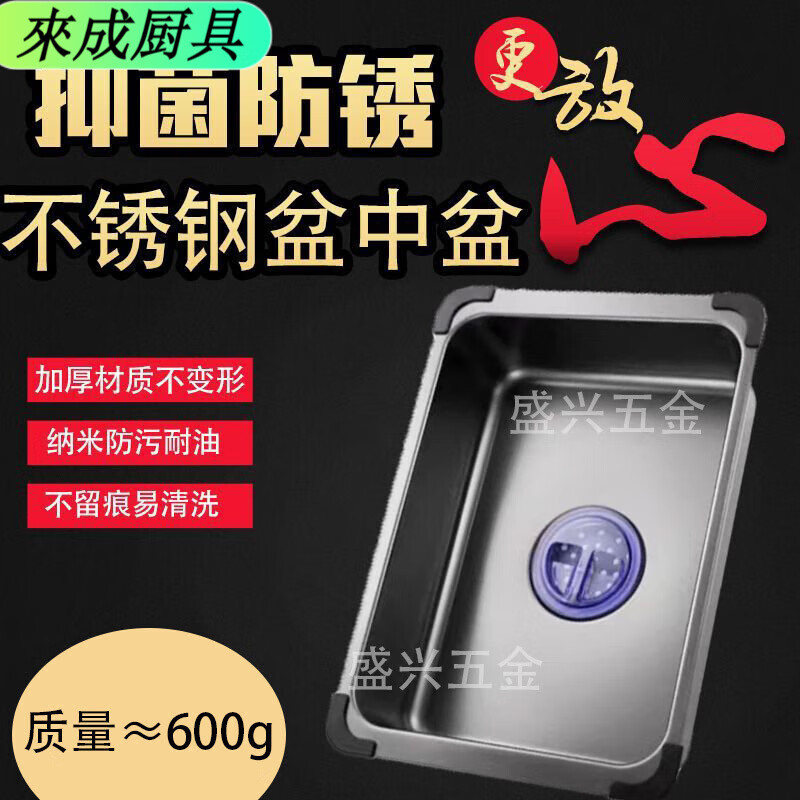 Zixian thickened stainless steel rectangular washbasin, high temperature resistant draining bowls, chopsticks, fruits and vegetables for the kitchen, main picture 35*25*10 black diamond color