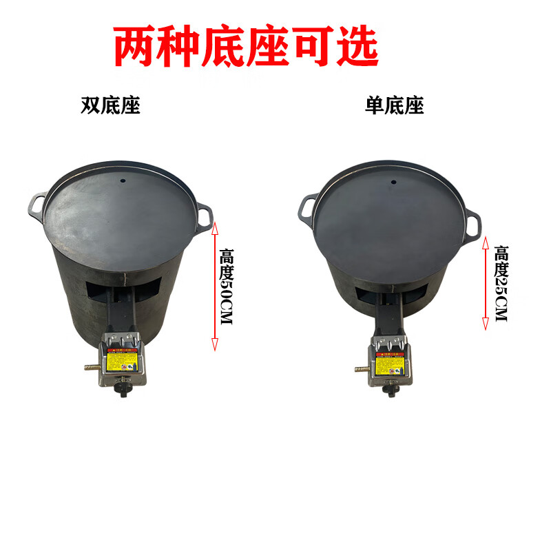 Fiery beef iron plate equipment commercial barbecue gas stove entrepreneurial stall outdoor iron plate meat skewers diameter 45cm thick 6mm + double base + stove package