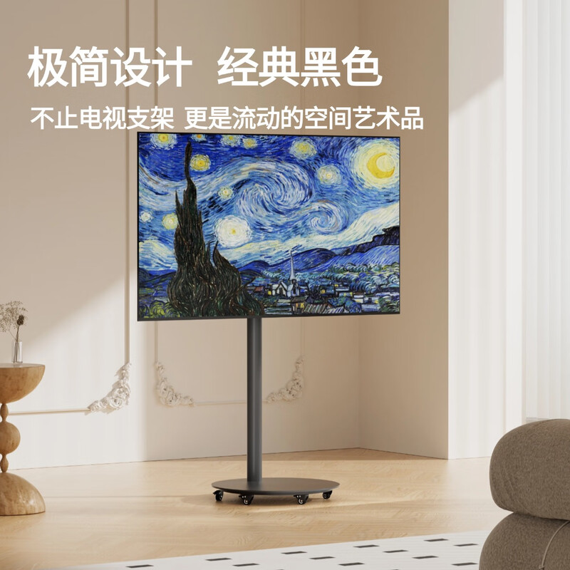 Sencha TV mobile stand floor trolley TV stand can be moved 40/50/55/65 inches without punching holes, suitable for Xiaomi Skyworth Hisense TCL Sony TV