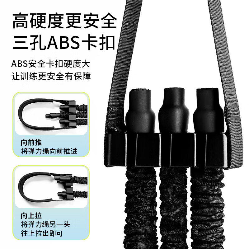 Peak high school entrance examination pull-up assist belt puller student home horizontal bar auxiliary belt indoor auxiliary elastic belt