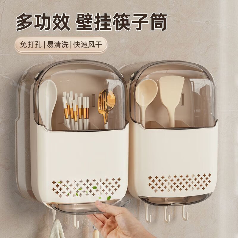 YOUQIN Chopstick Storage Box Kitchen Storage Countertop Spoon Cutlery Container Drain Storage Rack Chopstick Cage Chopstick Basket Chopstick Container Upgraded Model/With 3 Hooks-Milk White