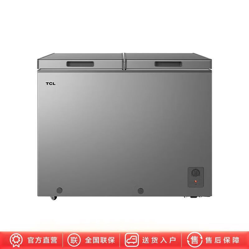 TCL Freezer 218L Dual Temperature Cryogenic Fresh Storage Level 1 Energy Efficiency Freezer Energy Saving Freezer KCD-218YQD 218L*Dual Temperature Kirin Gray *First Level Energy Efficiency