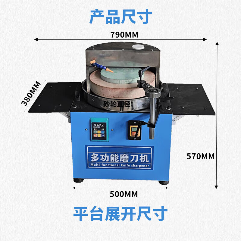 Santongmu multifunctional new knife sharpening artifact water-cooled kitchen knife scissors sharpening machine commercial battery driven sharpening machine 220V household electricity