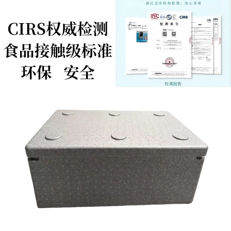 Refrigerated foam box, cold clearance box, food-grade delivery ice rectangular insulated box, long strip, lightweight thermal insulation *9L gray*free ice bag