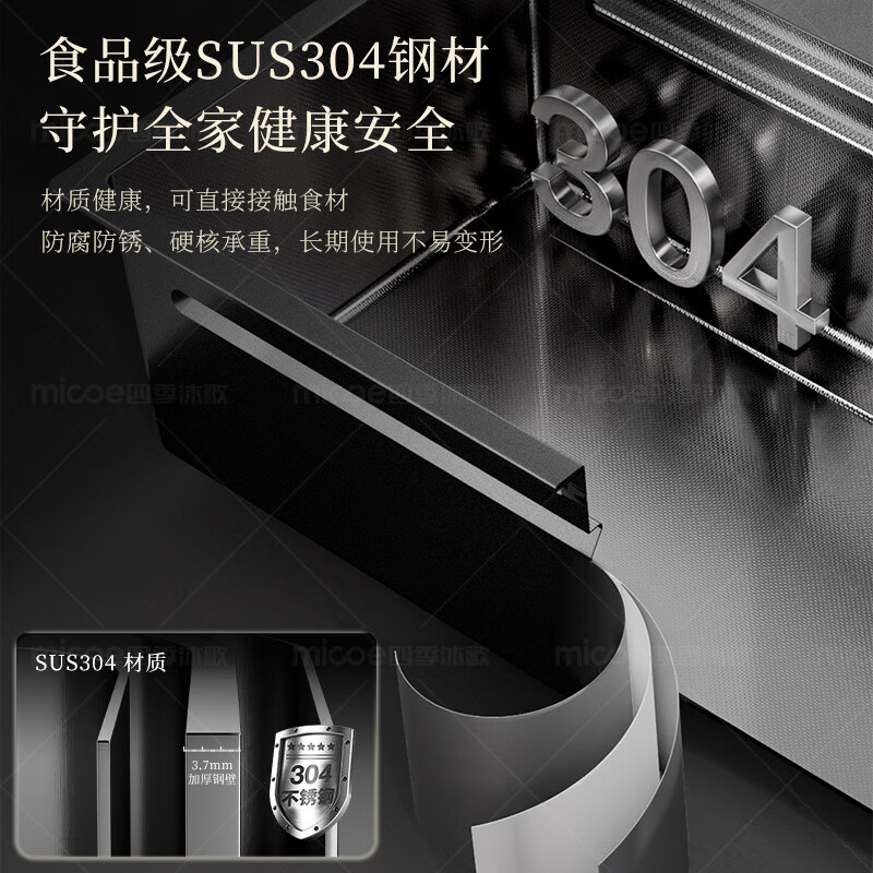 Four Seasons Muge Kitchen Sink Large Single Slot Thickened 5MM Panel 304 Stainless Steel Nano Antibacterial Rice Grain Washing and Dish Basin