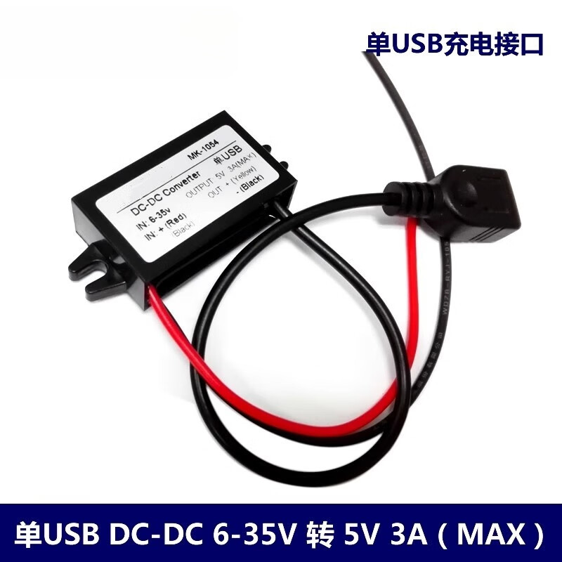 Gangwo (24V to 12V2A) car power converter DCDC step-down module waterproof
