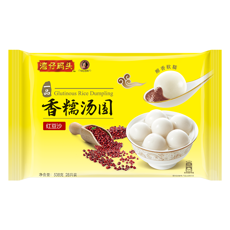 Wan Chai Pier Fragrant and Glutinous Red Bean Paste Rice Balls 538g 28 Rice Balls Yuanxiao Breakfast Snack Quick Frozen Fresh Food New Year Gifts