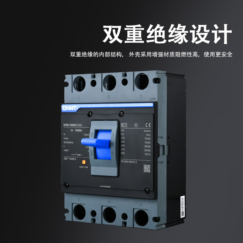 Chint NXM plastic case circuit breaker air 800A 1000A 1250A 1600A 3P4P 400a 630a circuit breaker NXM-400S/4300B350A