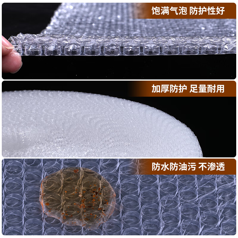 Film waiter thickened bubble film moving foam paper width 20cm*45m packaging film shockproof packaging film bubble paper bubble pad express transportation
