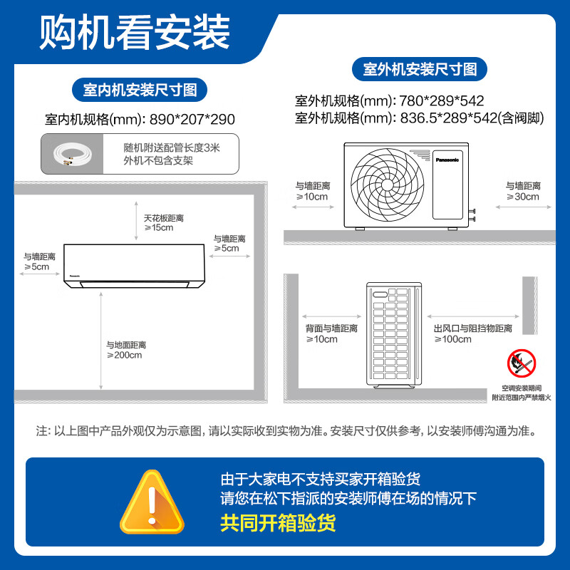 Panasonic air conditioner Yingfeng third generation large 1 horsepower new first-level energy efficiency power-saving on-hook variable frequency heating and cooling original compressor copper tube sterilization healthy air CS-ZY26K410Q