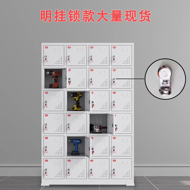 Electric tool charging cabinet gray and white construction site power distribution storage cabinet construction site electric wrench charging box flat charging cabinet 15-door charging cabinet (key to open the door)