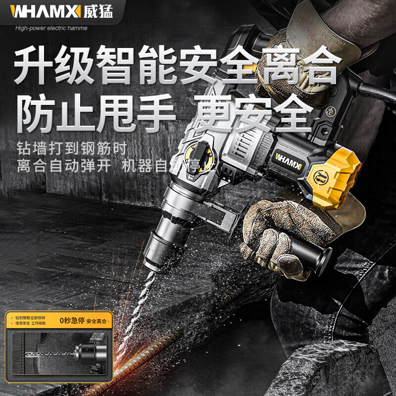 Powerful Electric Hammer Electric Pickaxe Dual-Purpose Impact Drill Multifunctional High Power Concrete Electric Drill Specialized in Industrial Grade 5 Meter Line Megatron 28 Cylinder Clutch Industrial Electric Hammer