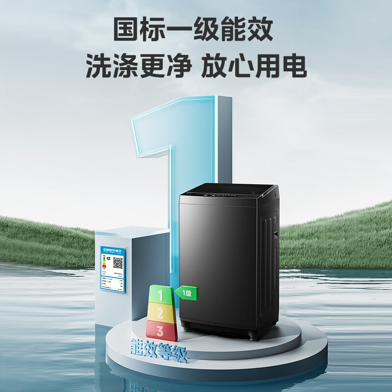 Midea Wash As You Want Pulsator Washing Machine Fully Automatic 8kg Small Household No Cleaning First Class Energy Efficiency MB80V37T Trade-In State Subsidy JD.com Self-operated