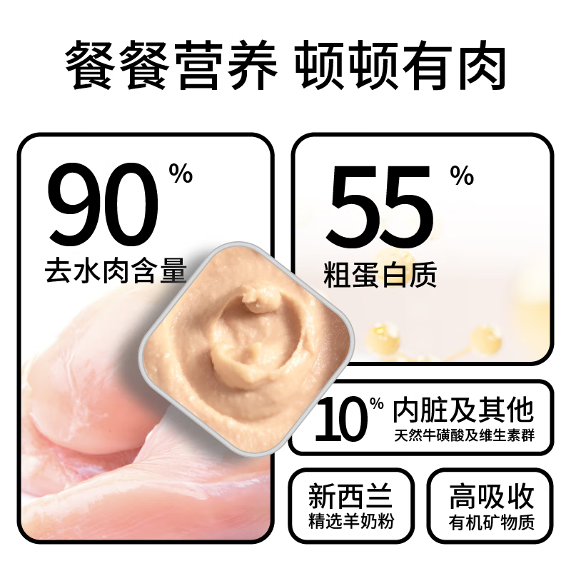 Honest one-bite full-price staple food meal box for adult cats and kittens, nutritious wet food seven-flavor mixed pack 40g*7/box