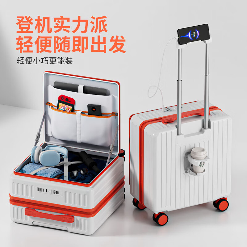 Double Star small suitcase 18-inch small 20-inch boarding case for men and women high-looking suitcase trolley case password case leather suitcase quiet night black cup holder + rechargeable + mobile phone holder top configuration 18 inches black and white gray tomorrow's most popular choice