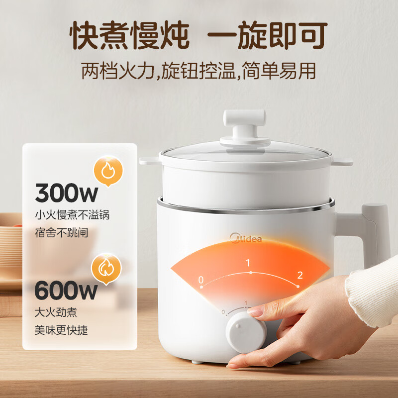 Midea electric cooker dormitory small pot small electric pot student dormitory all-in-one instant noodle hot pot multi-function stainless steel 0 coating electric steamer electric hot pot XZE1614 with steamer