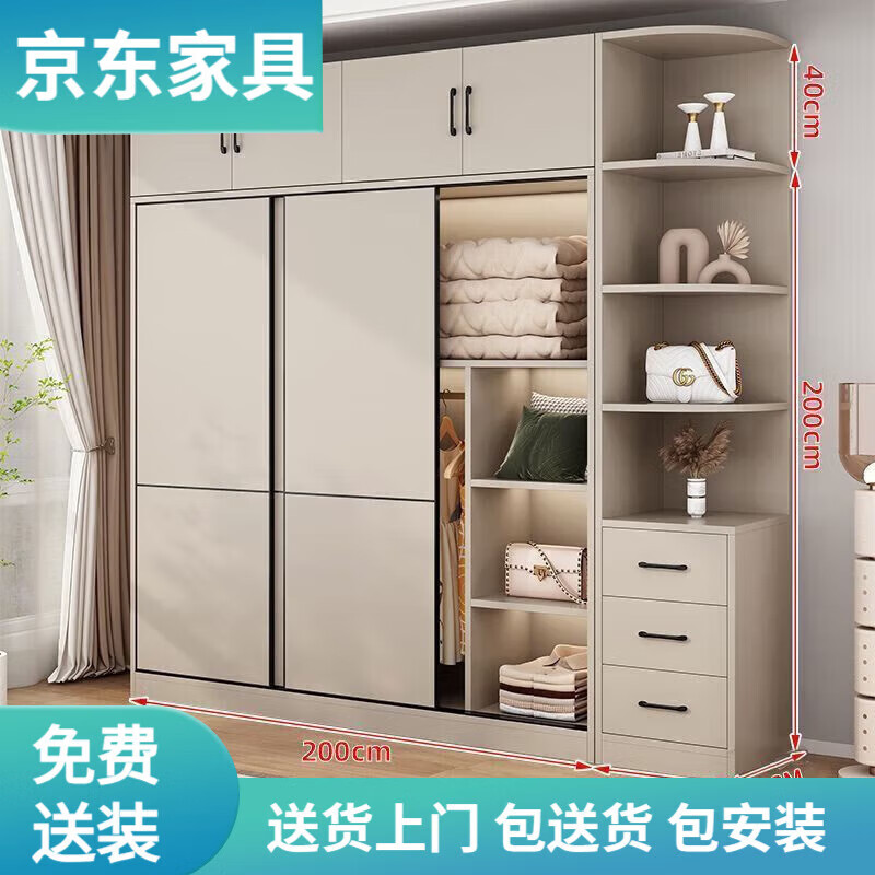 Quanyou 2025 new solid wood wardrobe sliding door household bedroom large capacity storage wardrobe simple rental house assembly 1.4m main cabinet cabinet 60cm