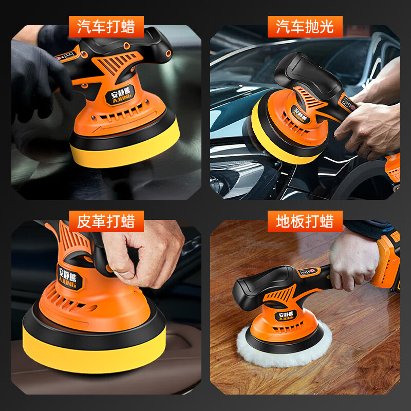 Quiet Bear Lithium Electric Polishing Machine Repair Scratch Waxing Machine 4S Eccentric Charging Glaze Sealing Machine Car Polishing Machine