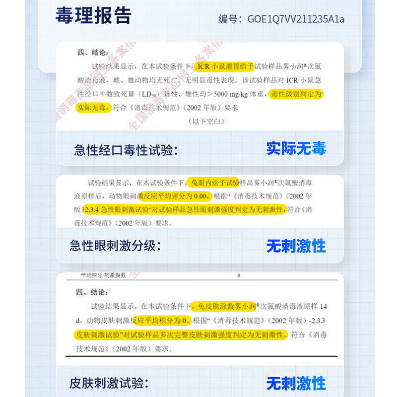 Haishi Hainuo hypochlorous acid pet disinfectant 510ml*3 bottles (spray + refill) special sterilization and cat moss deodorization for dogs and cats