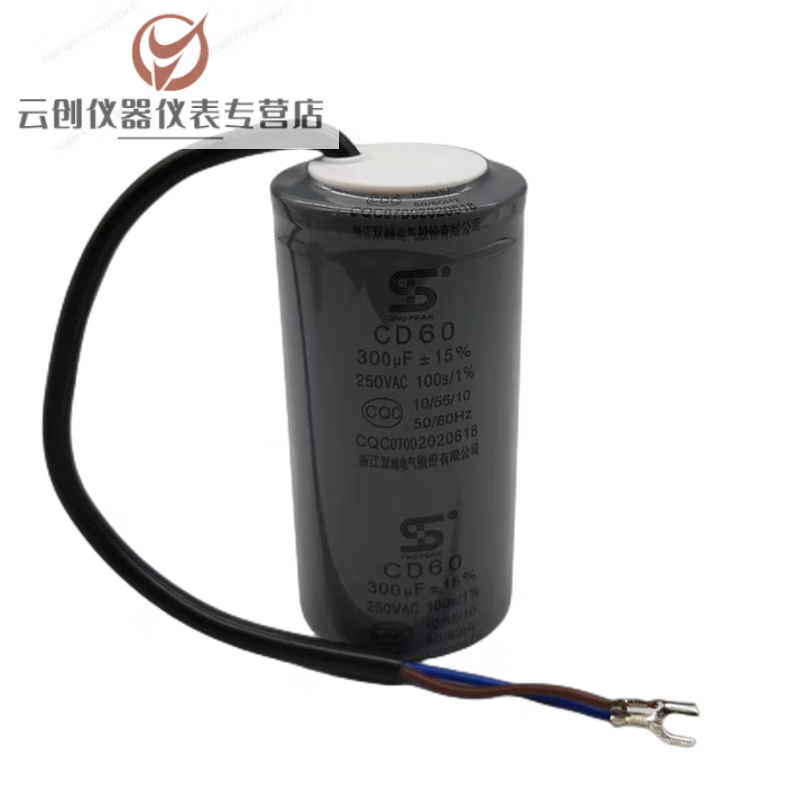 Zhejiang Shuangfeng Capacitor 450V6UF12UF20UF25UF300UF35UF water pump capacitor 300uf