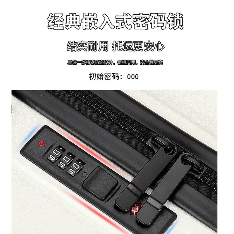 Ouyao luggage, good-looking, thickened zipper trolley case, large capacity, strong and durable, men's and women's travel password case, hard leather case, thickened, scratch-resistant and wear-resistant, milky white, double-layered explosion-proof, 26 inches, college student accommodation